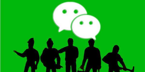 微信精简版2020合集