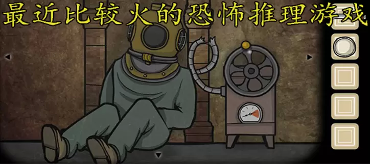 最近比较火的恐怖推理游戏下载