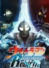 奥特曼格斗3进化2022