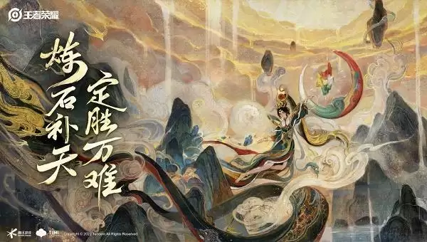 王者荣耀女娲新皮肤上古魔蛇怎么获得 王者荣耀女娲新皮肤上古魔蛇获取攻略