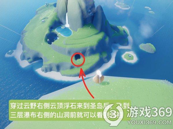 光遇墨镜先祖在哪 光遇墨镜先祖位置分享