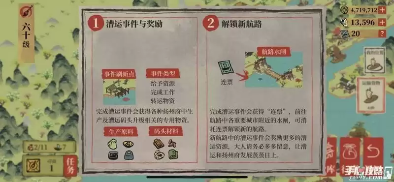 《江南百景图》压舱石作用及获取方法讲解