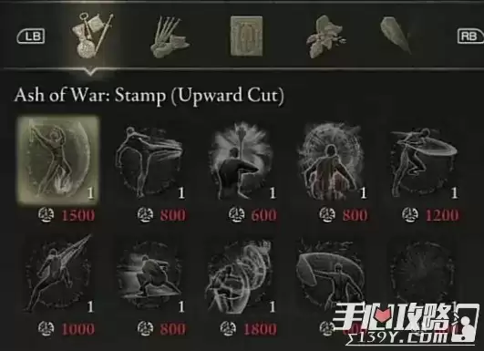 《艾尔登法环》战灰商人位置在哪