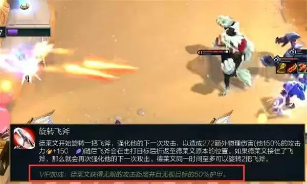 云顶之弈执事德莱文阵容怎么玩