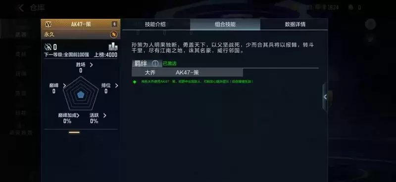 cf手游ak47策什么时候上线?ak47策怎么获得?图片3