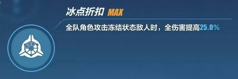 崩坏3帕朵菲莉丝怎么样?帕朵菲莉丝技能一览图片8