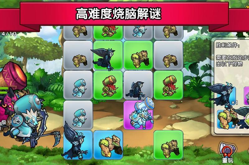 召唤合成类游戏合集