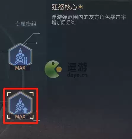 明日之后狂怒浮游弹使用攻略