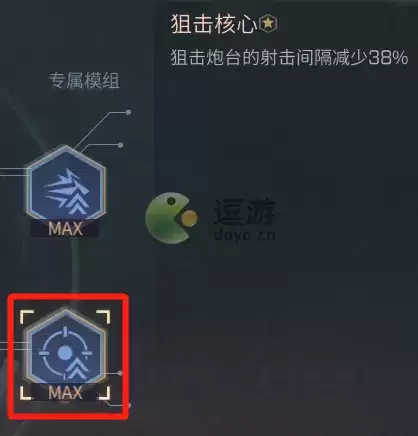 明日之后狙击炮台使用攻略