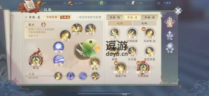 玄中记刺客pvp技能搭配推荐