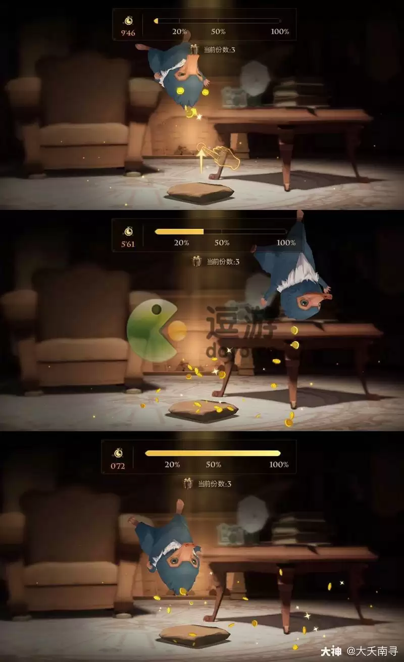 哈利波特魔法觉醒嗅嗅宝藏怎么玩