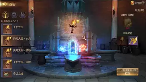 魔法门之英雄无敌:王朝2