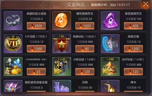 魔法门之英雄无敌:王朝5