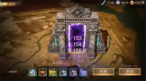 魔法门之英雄无敌:王朝4