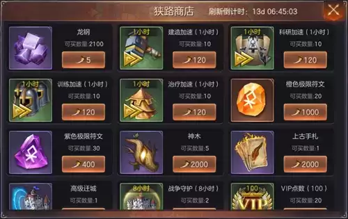 魔法门之英雄无敌:王朝6