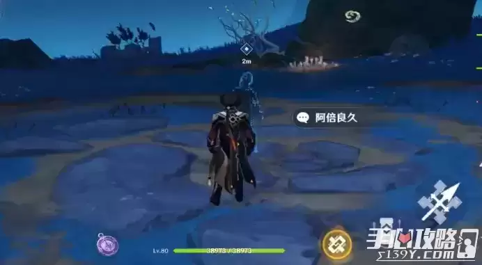 《原神》阿倍良久任务技巧一览