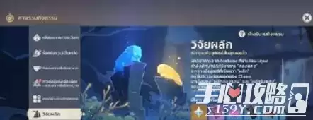 原神光华容彩祭活动内容 原神光华容彩祭活动玩法剧情攻略