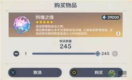 原神200抽可以抽到几个五星