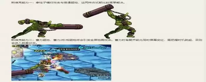 虚无之境怎么打