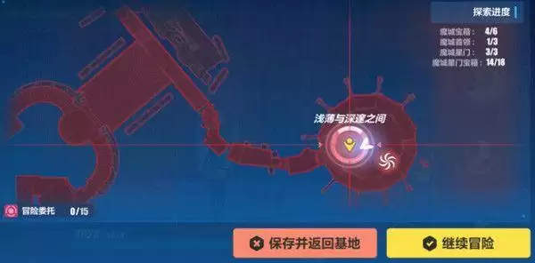 崩坏3浅薄与深邃之间进入方法 浅薄与深邃之间位置在哪图片1