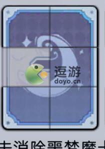 魔镜物语魔女密语通关攻略