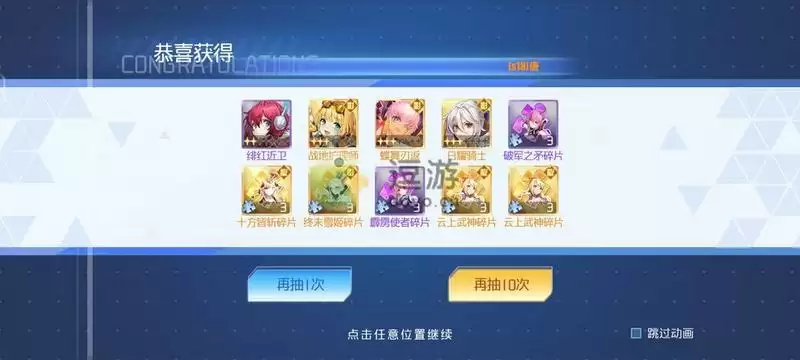 异次元主公氪金建议