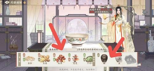《凌云诺》灵芝红枣当归汤药膳配方介绍