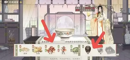 《凌云诺》当归生姜牛肉汤药膳配方介绍