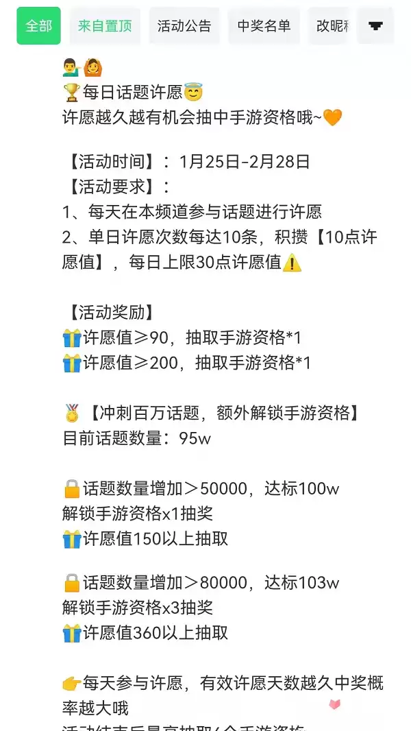 《DNF手游》体验服测试资格获取方法大全2022最新
