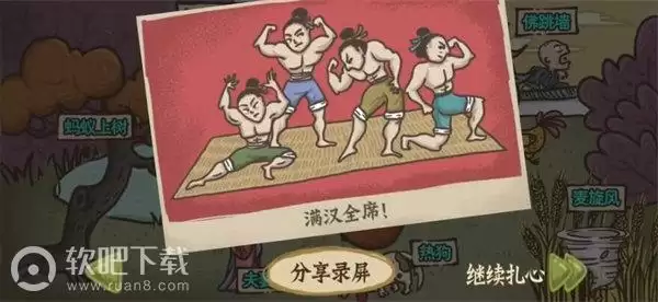 老铁扎心了十种美食怎么过