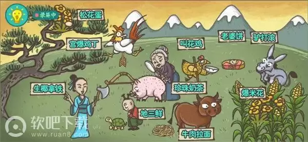 老铁扎心了十种美食和饮品怎么过