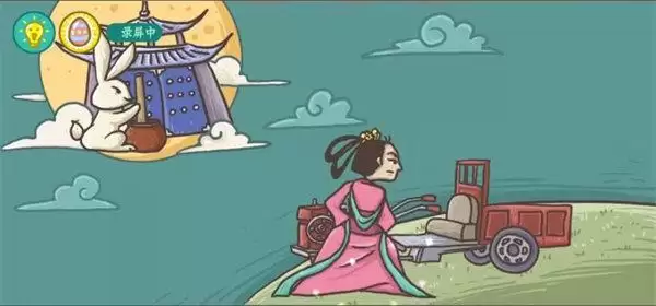 老铁扎心了嫦娥奔月怎么过 图文攻略