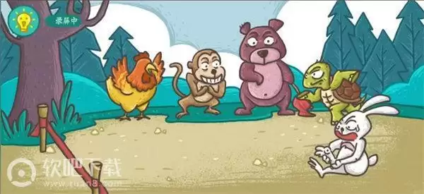 老铁扎心了龟兔赛跑怎么过 友谊第一比赛第二过关攻略