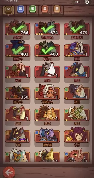 咸鱼之王最强阵容怎么搭配？阵容搭配推荐攻略大全图片2