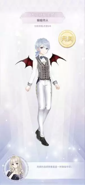 奇迹暖暖绯夜迷踪攻略：绯夜迷踪高分搭配图文攻略图片3