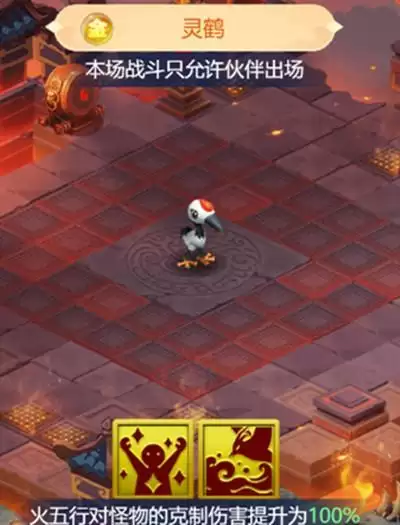 梦幻西游网页版五行斗法2月怎么打？2022年2月五行斗法通关攻略汇总图片2