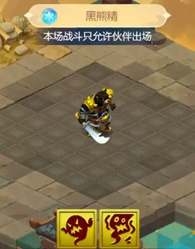 梦幻西游网页版五行斗法2月怎么打？2022年2月五行斗法通关攻略汇总图片3