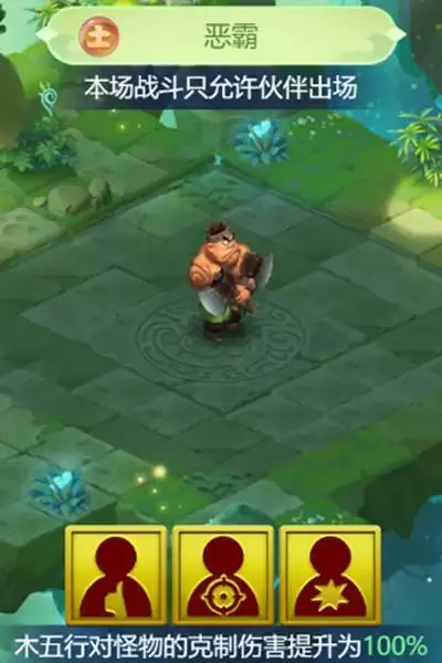 梦幻西游网页版五行斗法2月怎么打？2022年2月五行斗法通关攻略汇总图片5