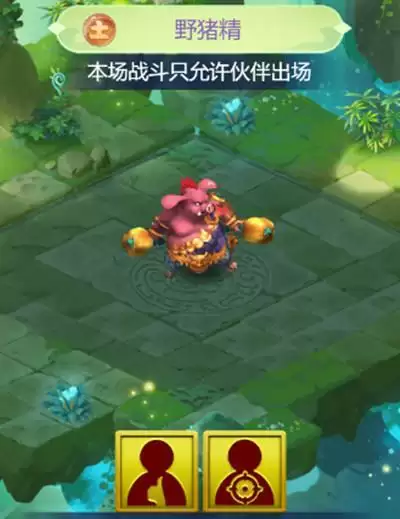 梦幻西游网页版五行斗法2月怎么打？2022年2月五行斗法通关攻略汇总图片6