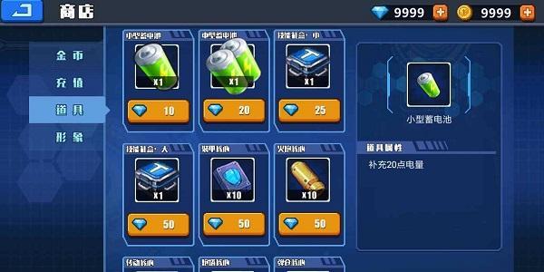 破解永久免费内购游戏大全