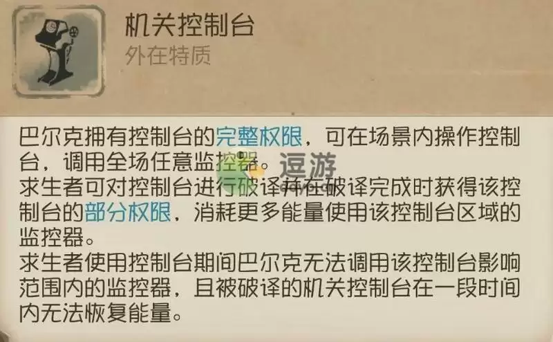 第五人格疯眼技能使用技巧2022