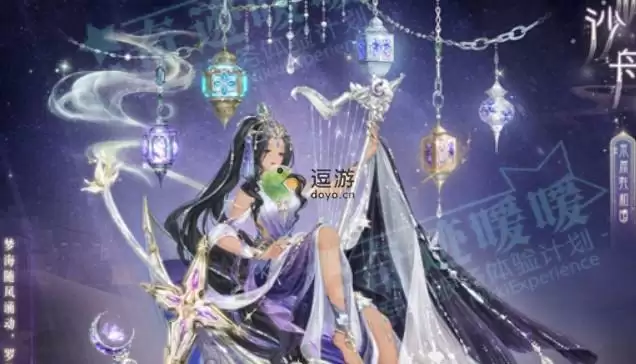 奇迹暖暖联盟20-4高分搭配攻略