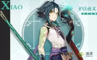 原神2.6新圣遗物适合魈吗