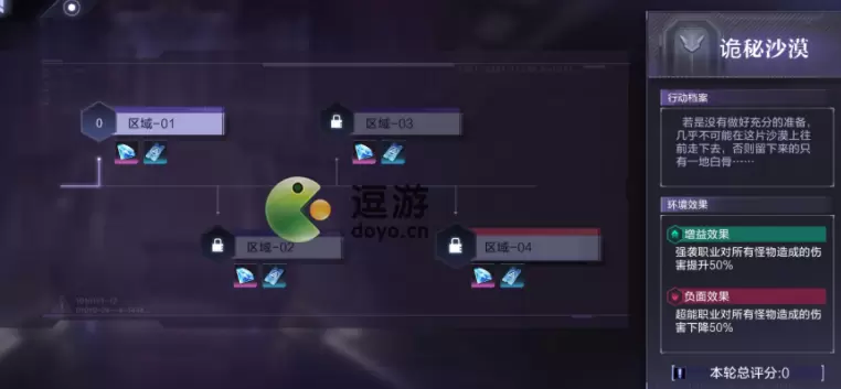 时空猎人3无限试炼玩法介绍