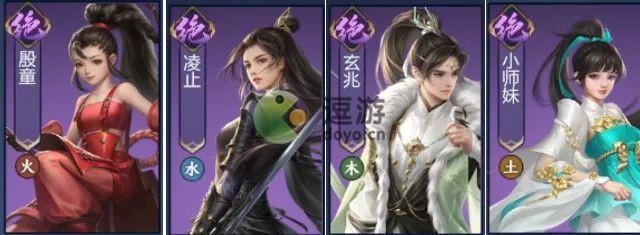 剑侠世界3藏剑护法推荐