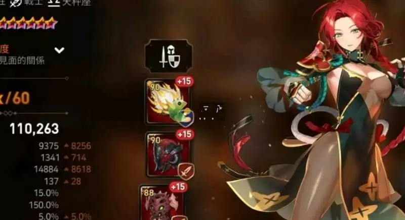 第七史诗和英强度分析