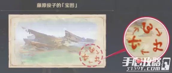 《原神》清籁旧宝启动机关