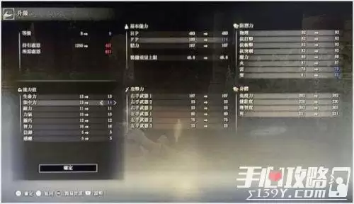 艾尔登法环游戏内属性是什么样的?游戏内属性介绍