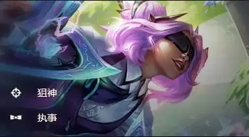 金铲铲之战执事vip效果大全