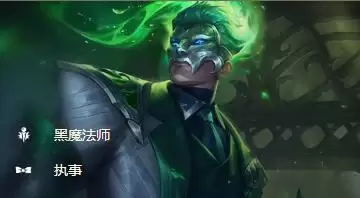 金铲铲之战执事vip效果大全